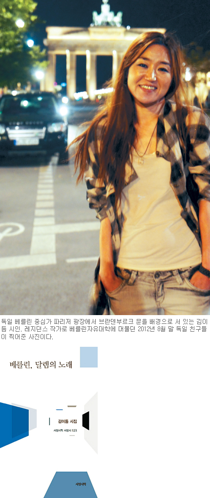 달렘 이미지