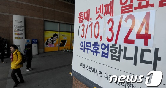 (주)트라이얼코리아 이미지