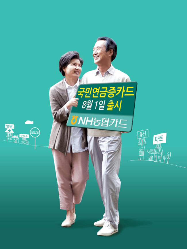 이동농협주유소 이미지