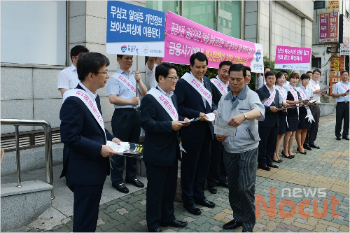 부산은행부전동지점 이미지