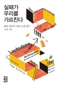 달렘 이미지