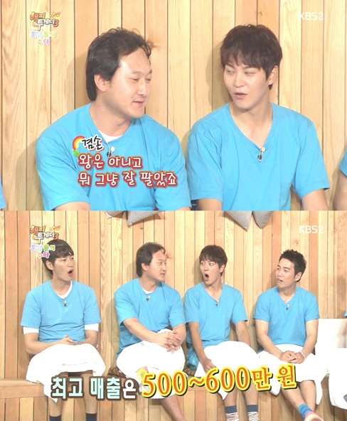 포털판매왕 이미지