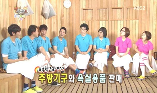 해피투게더 이미지
