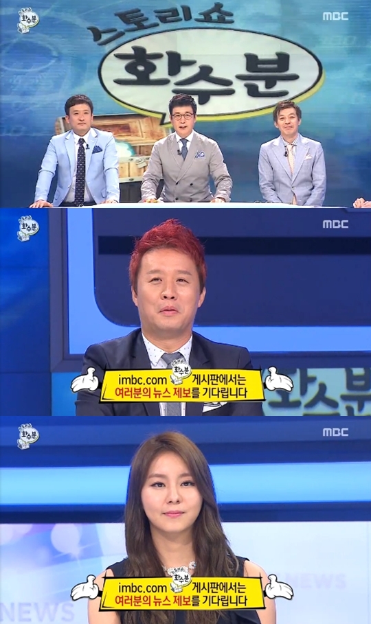 화수분 이미지
