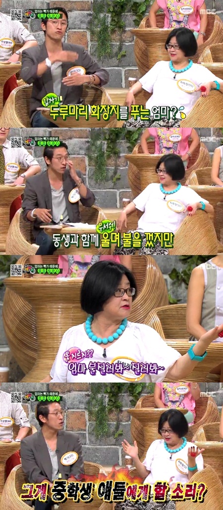 세바퀴 이미지