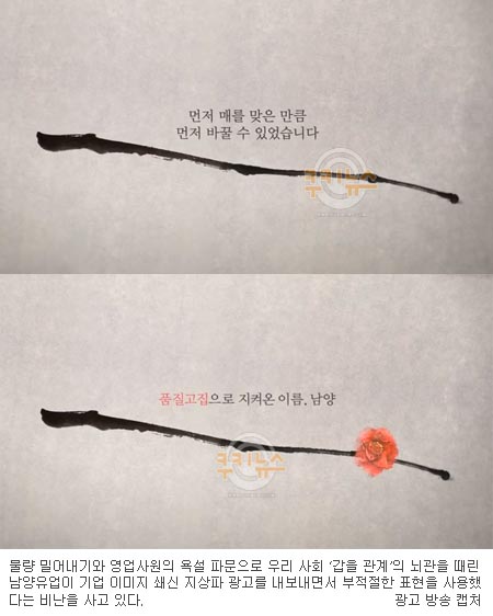 남양문구 이미지