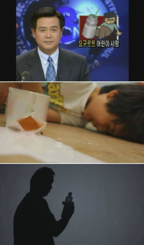 울산지방검찰청 이미지