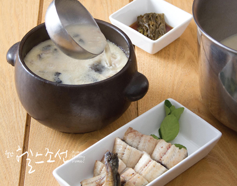 윤셰프 이미지