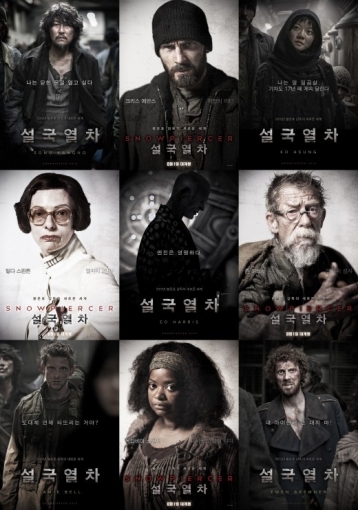 (주)설국 이미지