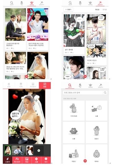 (주)에스비에스콘텐츠허브 이미지