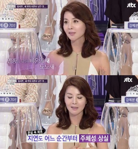 태평양화원 이미지