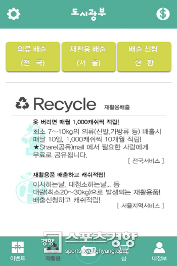 광부폰 이미지