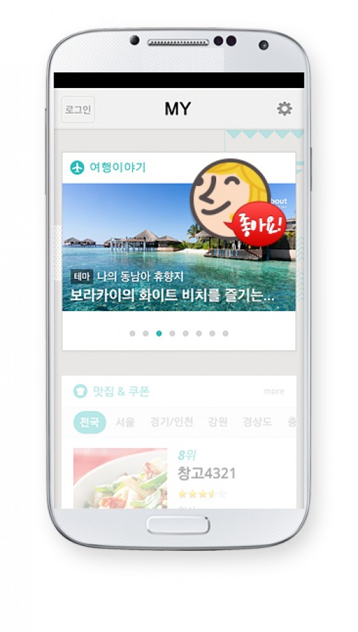 네이트 이미지