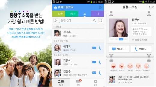 멤버(Member) 이미지