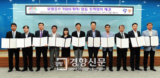 충남도료 이미지