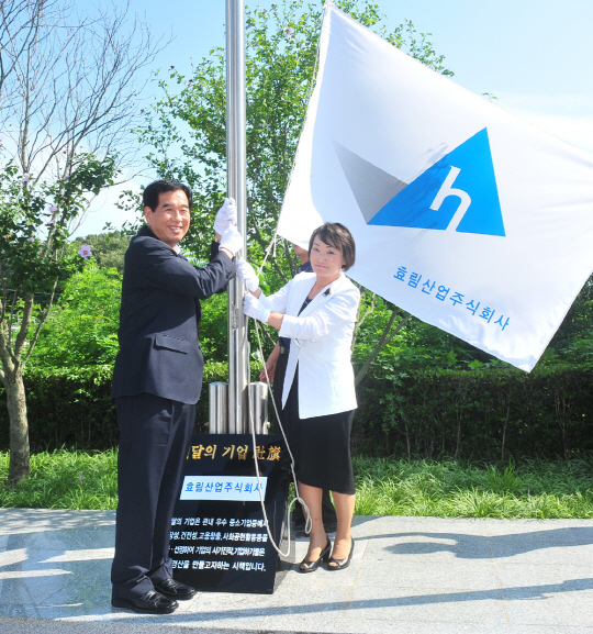 효림산업(주) 이미지