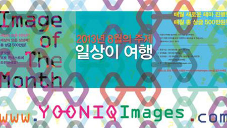 지오그래픽앤포토 이미지