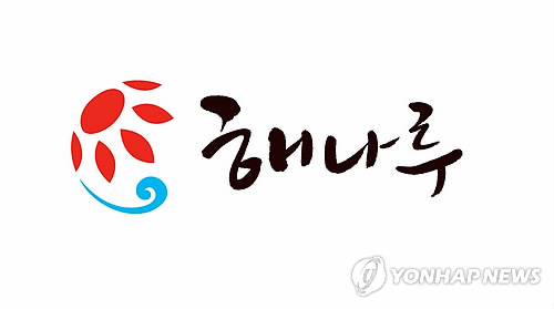 당진시농협해나루조합공동사업법인 이미지