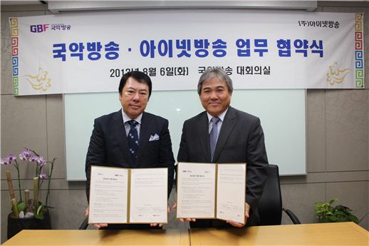 아이넷정보 이미지