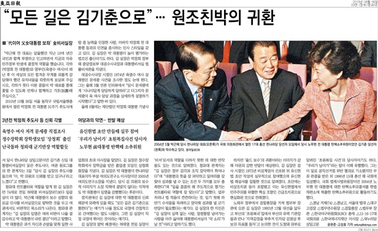 김복집 이미지