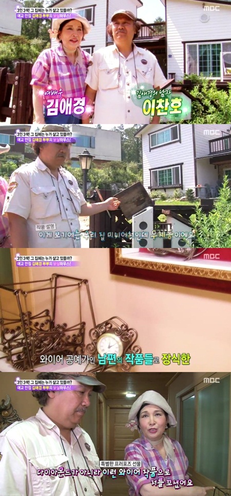 이찬호 이미지