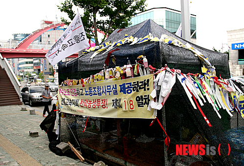 전국운수㈜ 이미지
