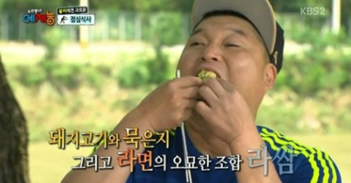 강화먹방 이미지