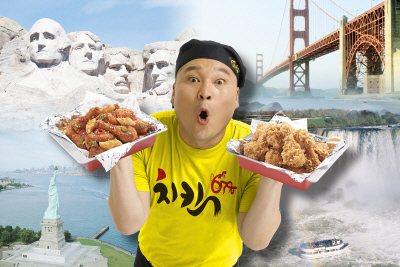 강호동치킨678 이미지