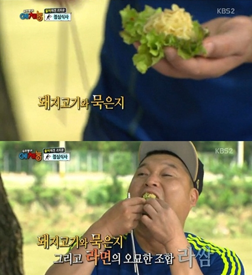 강화먹방 이미지