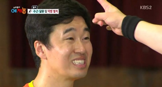 딱밤 이미지