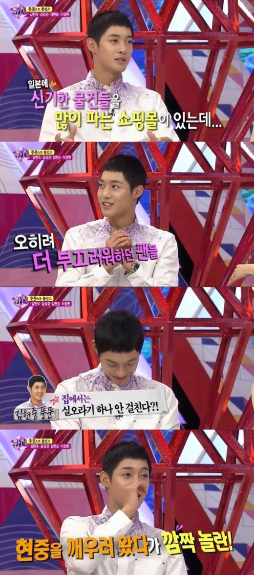 화신슈퍼 이미지