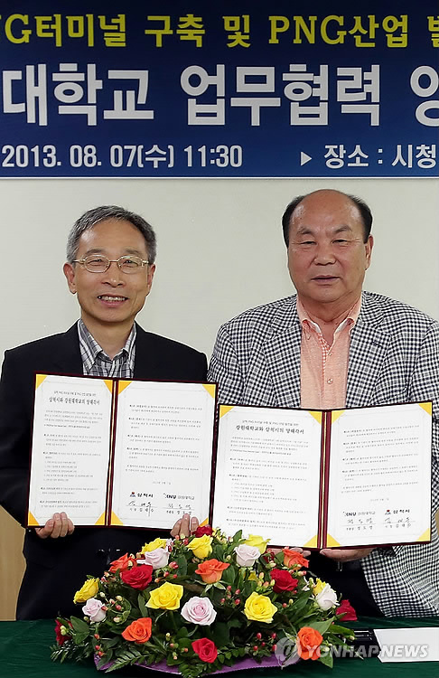 삼척산업가스 이미지