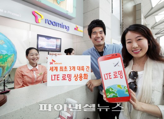 대륙이동통신 이미지