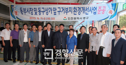 동구시장슈퍼 이미지