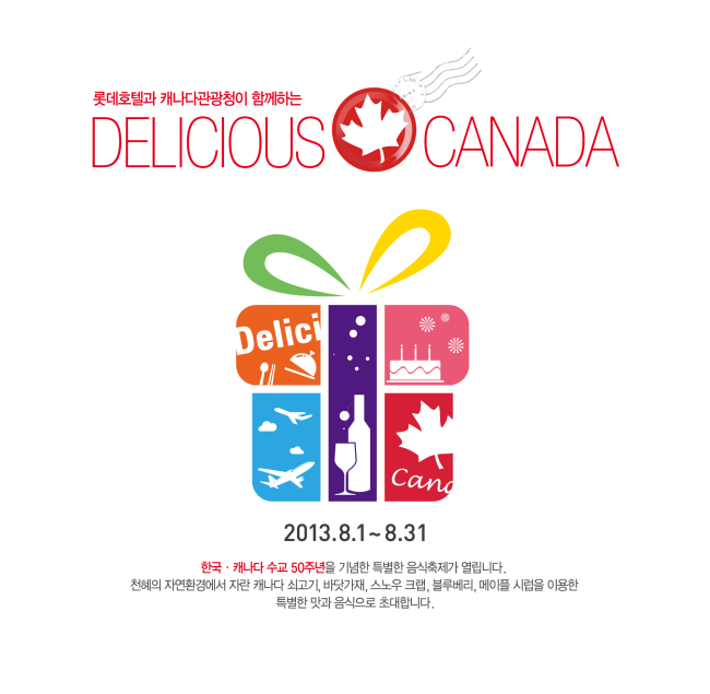 호텔토마토 이미지