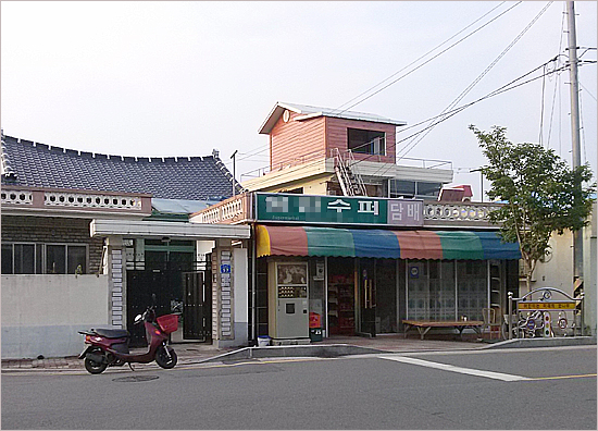 점빵 이미지