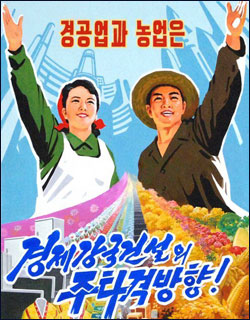 돈맛 이미지