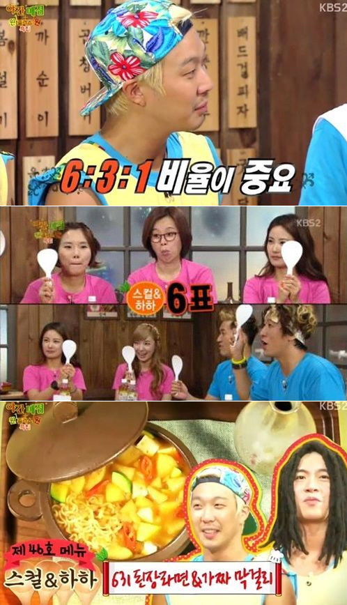 야간매점 이미지