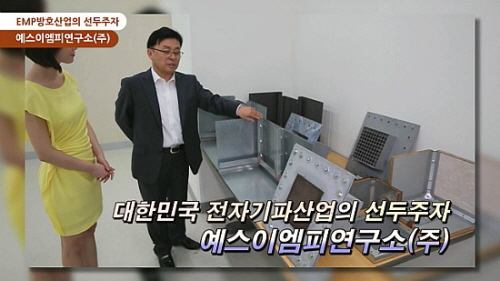 예스엔지니어링 이미지