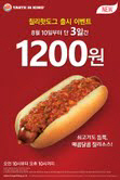 버거킹비발디점 이미지