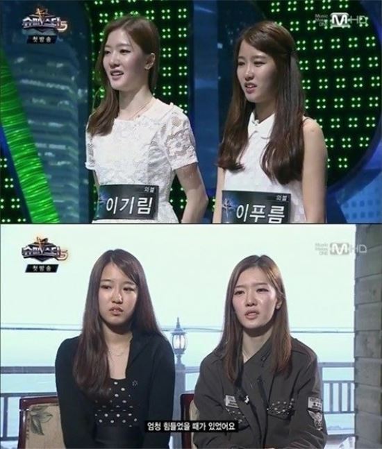 자매슈퍼 이미지