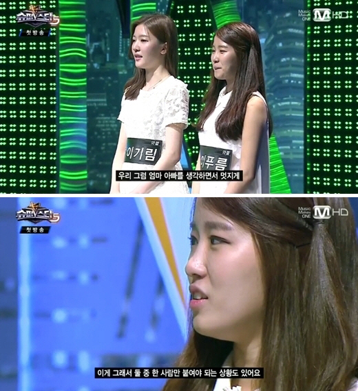 자매슈퍼 이미지