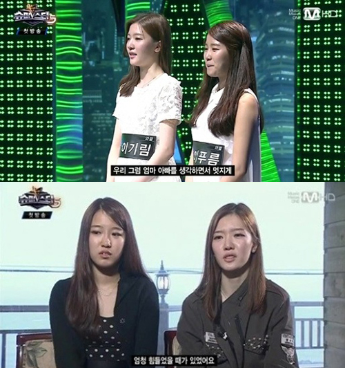자매슈퍼 이미지