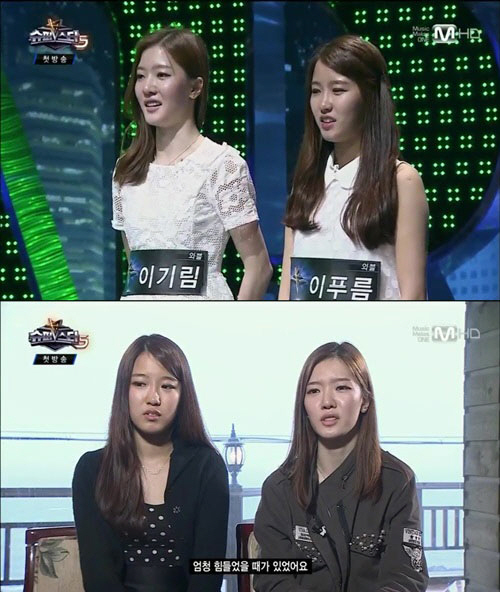 자매슈퍼 이미지