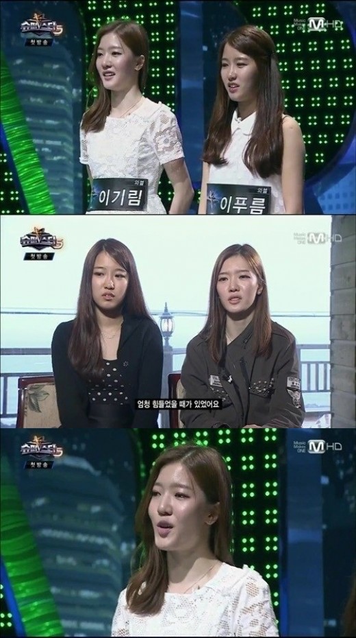 자매슈퍼 이미지