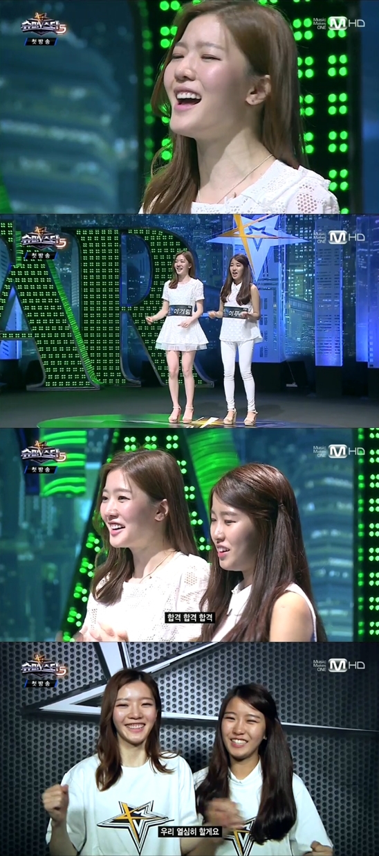 자매슈퍼 이미지