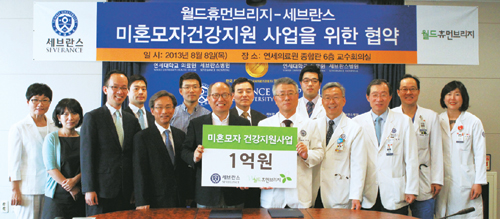 휴먼월드 이미지