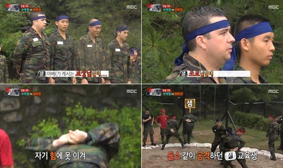 (주)바다사나이 이미지