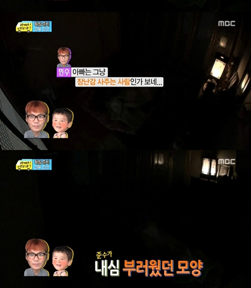 장난감아저씨 이미지