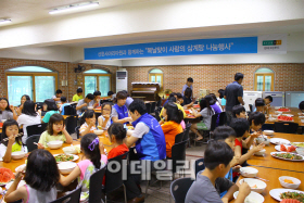 아이사랑푸드 이미지
